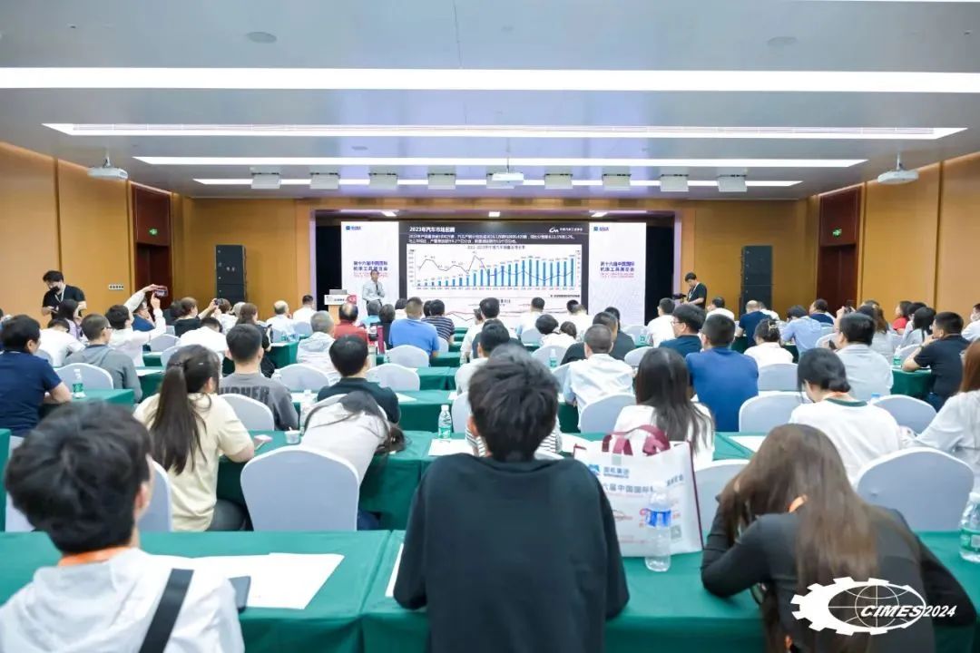 CIMES北京机床展-2026第十七届中国国际机床工具展览会插图7