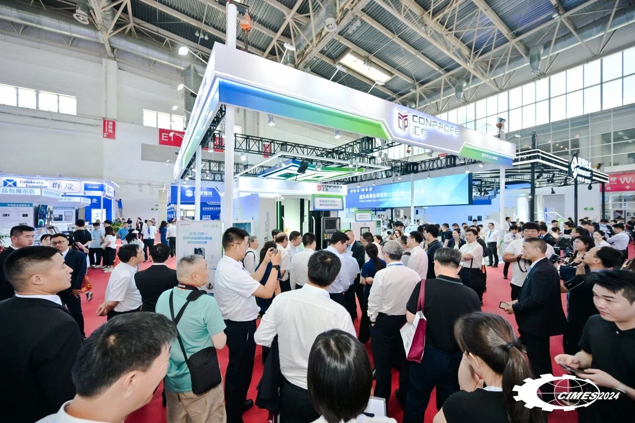 CIMES北京机床展-2026第十七届中国国际机床工具展览会插图8
