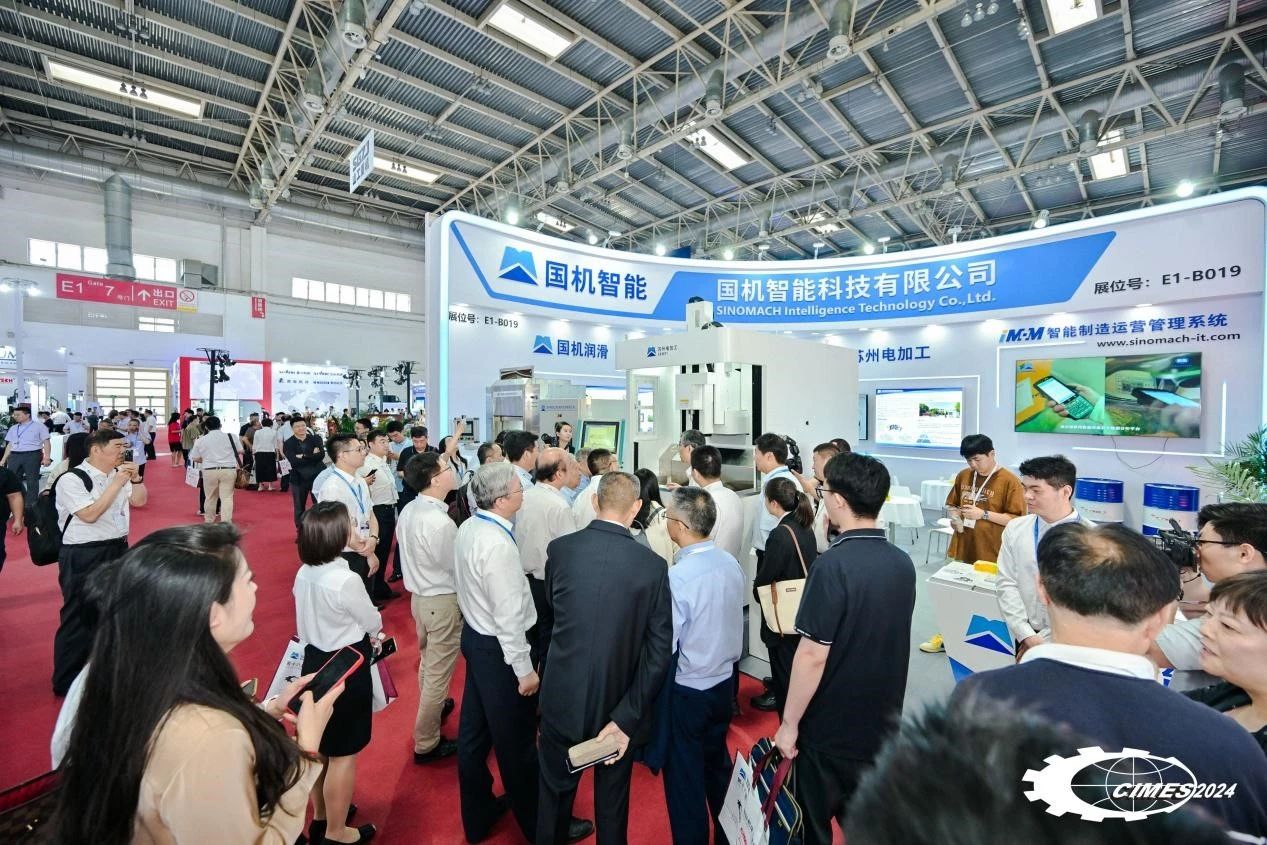第十六届中国国际机床工具展览会（CIMES 2024）今日盛大开幕： 以“新”应变打造新质生产力 开启高端装备制造新征程插图3