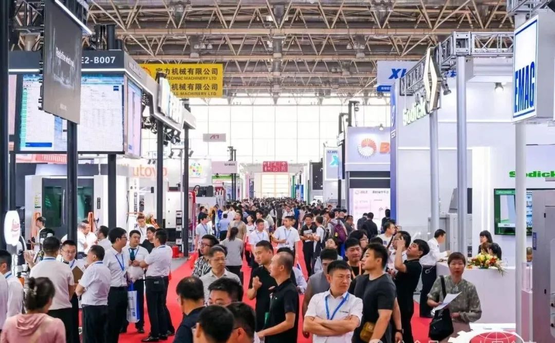 2026年第十七届中国国际机床工具展览会（CIMES）